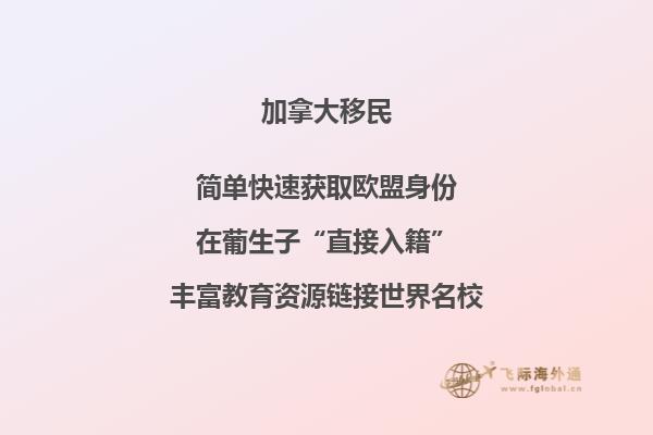 加拿大薩省留學(xué)移民條件與政策！留學(xué)生不考慮加拿大薩省嗎？