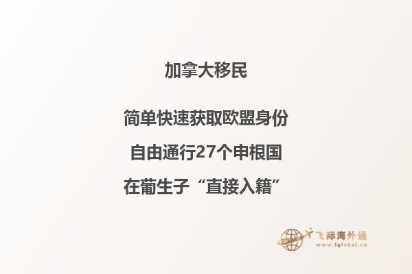 加拿大全新移民方式，加拿大農(nóng)業(yè)簽證來襲！