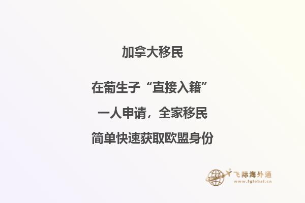 加拿大文化解讀，如何融入加拿大？