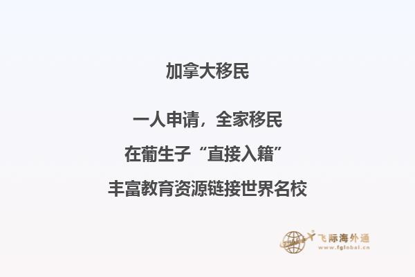 加拿大技術(shù)移民政策變化，技術(shù)移民申請人必看！