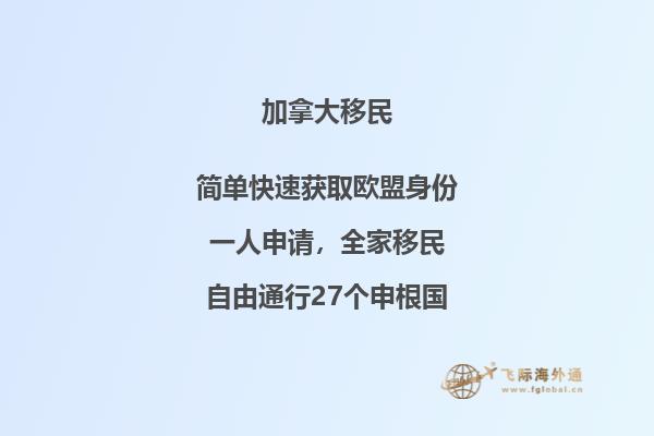 加拿大留學(xué)申請材料有哪些，申請截止日期在什么時候？