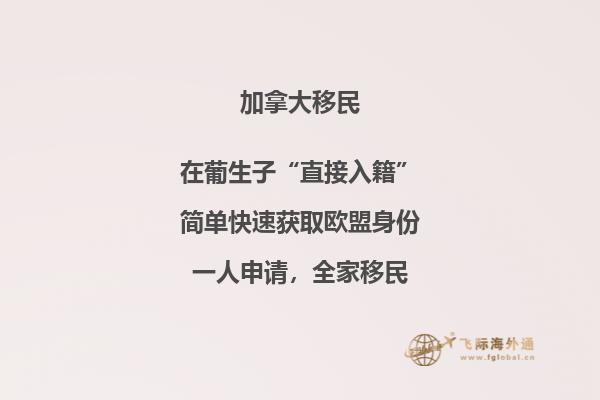 加拿大買房流程怎么樣，花三分鐘了解一下！