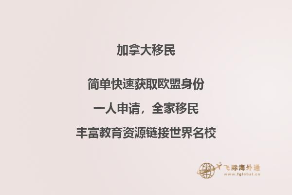加拿大技術(shù)移民政策，申請條件怎么樣？
