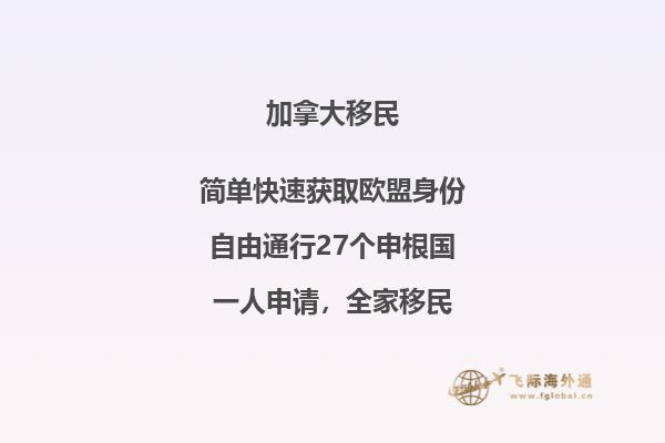 加拿大留學(xué)生有必要買車嗎，需要注意哪些？
