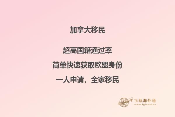 加拿大留學(xué)博士畢業(yè)好找工作嗎，安省博士移民條件是什么？