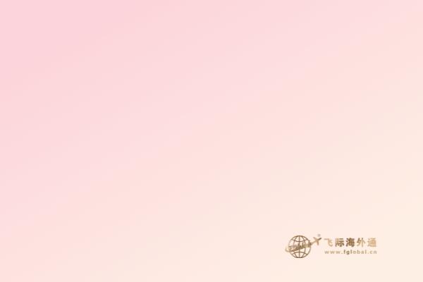 技術(shù)移民加拿大后，多久才能拿到楓葉卡