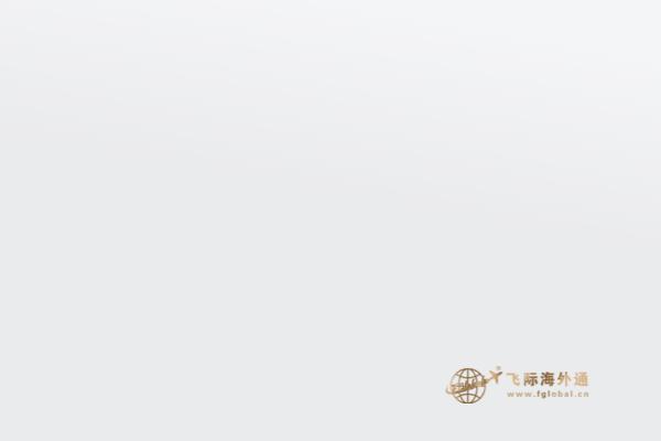 加拿大安省雇主擔(dān)保移民申請流程詳解，幫助你更快移民！
