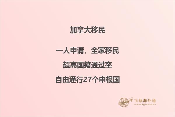 加拿大移民局推出疫情便民服務(wù)，你想知道的都在這里！