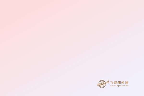 2020加拿大最受歡迎的移民類型有哪些？投資人必看！