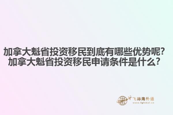 一只手里拿著一個(gè)小地球儀