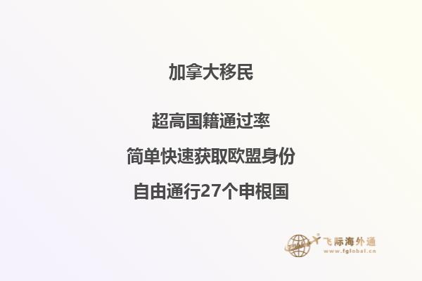 加拿大曼省增加技術(shù)移民名額！加拿大曼省技術(shù)移民新政策！