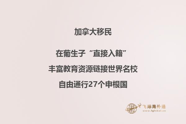 加拿大移民LMIA必須有嗎？2.jpg