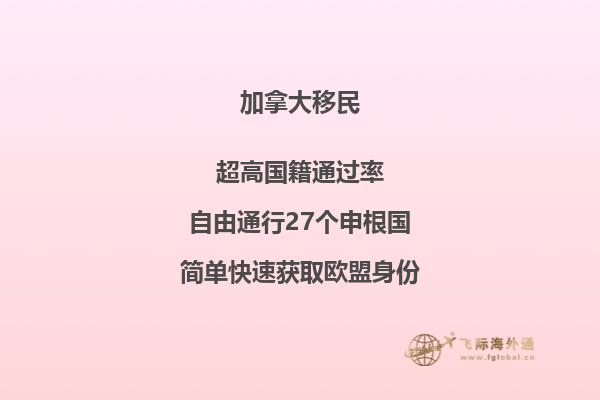 加拿大最宜居的城市是哪個(gè)？2.jpg
