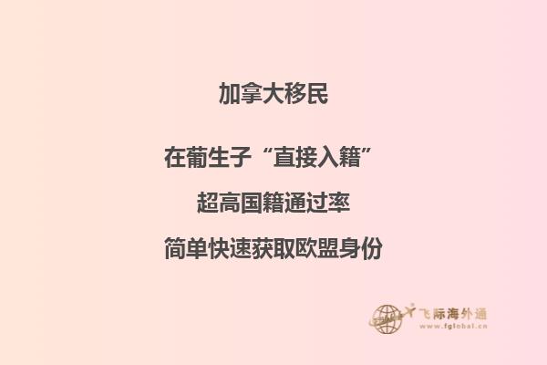 移民加拿大生活成本高不高？詳細(xì)費(fèi)用介紹下！2.jpg