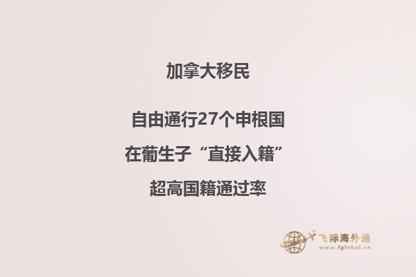 加拿大移民政策2023，加拿大最新移民政策