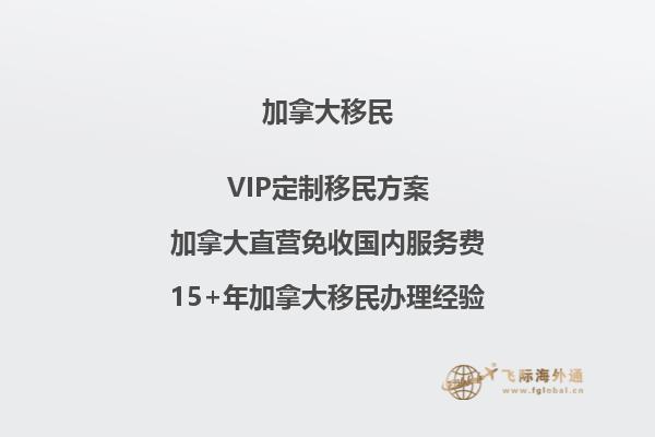 2024加拿大預(yù)計(jì)熱門專業(yè)有哪些？移民加拿大什么工作好就業(yè)？2.jpg