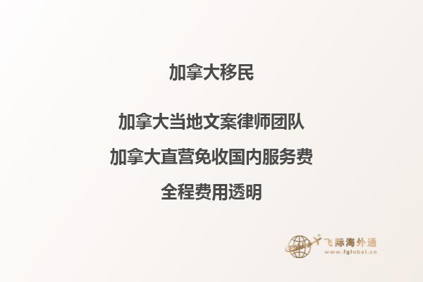 加拿大留學(xué)好還是澳洲更適合？