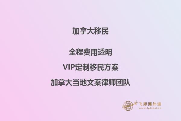 加拿大移民英語水平如何，你了解嗎？