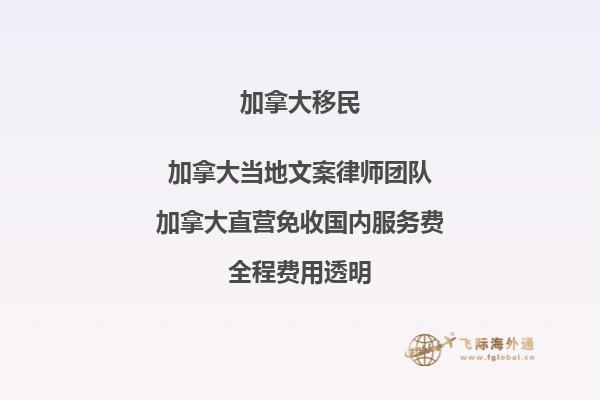 你準(zhǔn)備好了嗎？加拿大移民的第二步是什么？