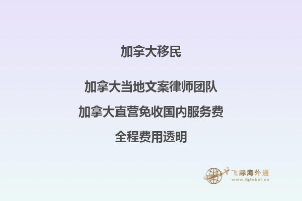 疫情對(duì)加拿大移民有何影響？如何應(yīng)對(duì)？