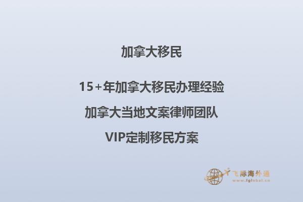 加拿大移民局會(huì)體檢嗎？體檢項(xiàng)目有哪些？