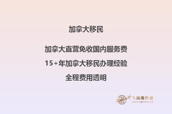 加拿大移民后，如何保障社保權(quán)益？