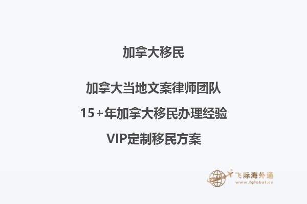 如何確保網(wǎng)上申請(qǐng)加拿大學(xué)簽續(xù)簽成功？
