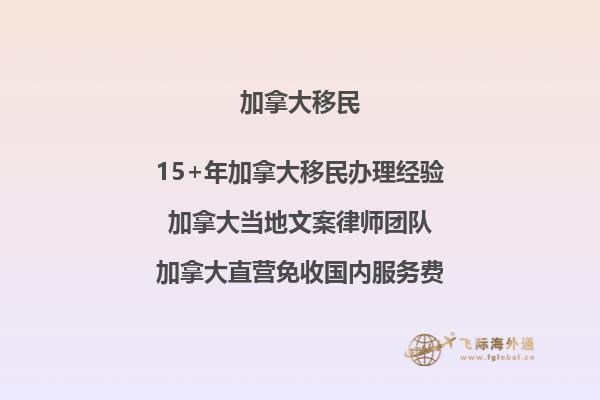 加拿大匯加幣手續(xù)費(fèi)是多少？省錢攻略揭秘