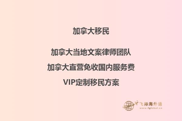加拿大移民護(hù)照貼簽需多久完成？核發(fā)時(shí)間有何影響？