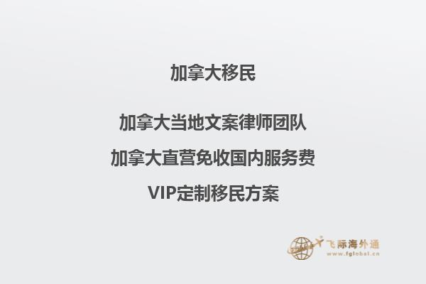 英國碩士畢業(yè)，加拿大移民容易嗎？