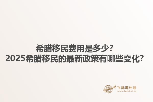 加拿大移民技工證書(shū)包括哪些？加拿大移民技工證書(shū)有哪些優(yōu)勢(shì)？