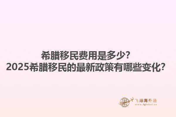 十幾萬可以移民加拿大嗎？十幾萬可以移民加拿大的優(yōu)勢是什么？