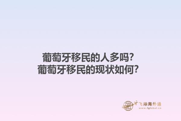 移民加拿大所以材料需要雙認(rèn)證嗎？移民加拿大需要準(zhǔn)備哪些文件？