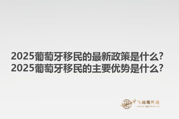 加拿大移民受騙有哪些風(fēng)險(xiǎn)？加拿大移民受騙后的應(yīng)對(duì)措施是什么？