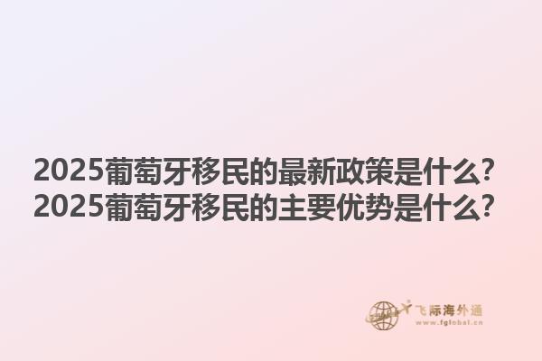 加拿大移民養(yǎng)老金有哪些政策？加拿大移民養(yǎng)老金的申請條件是什么？1.jpg