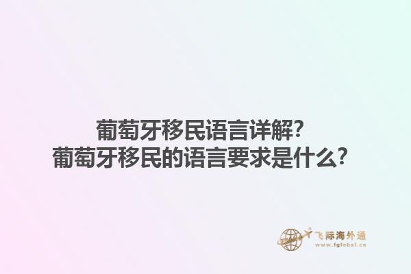 加拿大購(gòu)物移民的最新政策？加拿大購(gòu)物移民的主要優(yōu)勢(shì)是什么？1.jpg