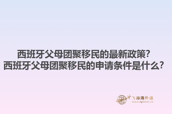 加拿大移民對個人隱私有什么影響？加拿大移民的隱私保護措施有哪些？1.jpg