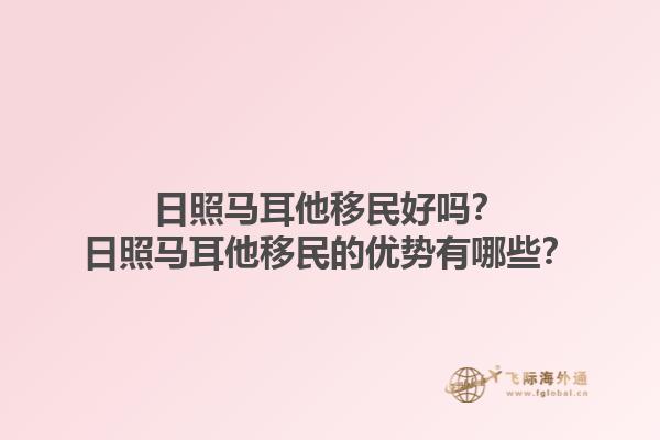 申請(qǐng)加拿大留學(xué)移民多少錢？申請(qǐng)加拿大留學(xué)移民的條件是什么？1.jpg