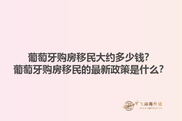 加拿大魁北克省移民局的最新政策？加拿大魁北克省移民局的申請流程是什么？1.jpg
