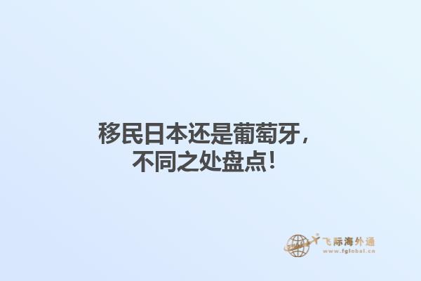 加拿大魁省杰出人才移民解析，項(xiàng)目類(lèi)別區(qū)分！1.jpg