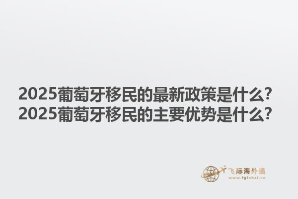 移民加拿大需要什么語言要求？加拿大移民的學(xué)歷門檻有多高？1.jpg