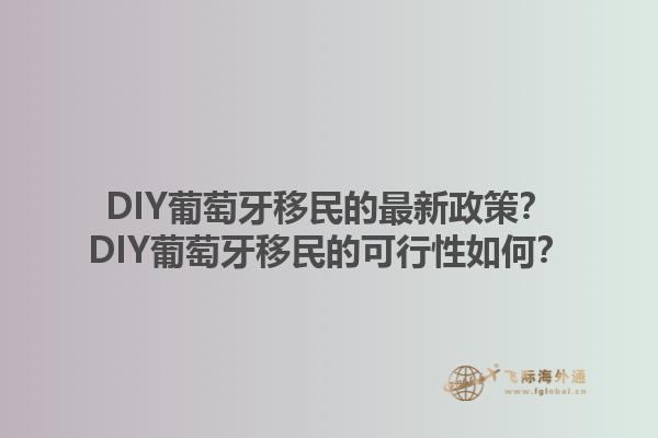 加拿大移民托福要求是多少？加拿大移民的英語要求還有哪些？1.jpg