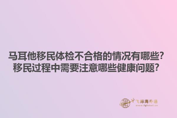 深圳出國移民公司能提供哪些服務？深圳出國移民公司的選擇標準是什么？1.jpg