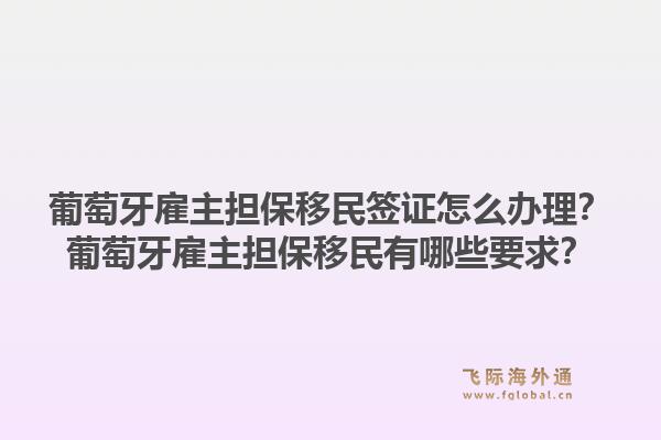 CFA能否用于移民加拿大？CFA持證人如何申請加拿大移民？1.jpg