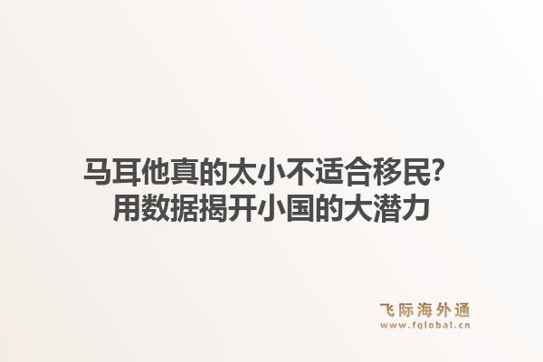 2025年加拿大婚姻移民條件有哪些？2025加拿大婚姻移民政策有何變化？
